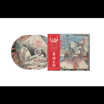 SIGH Infidel Art (30th anniversary double cd edition) , PRE-ORDER [CD]